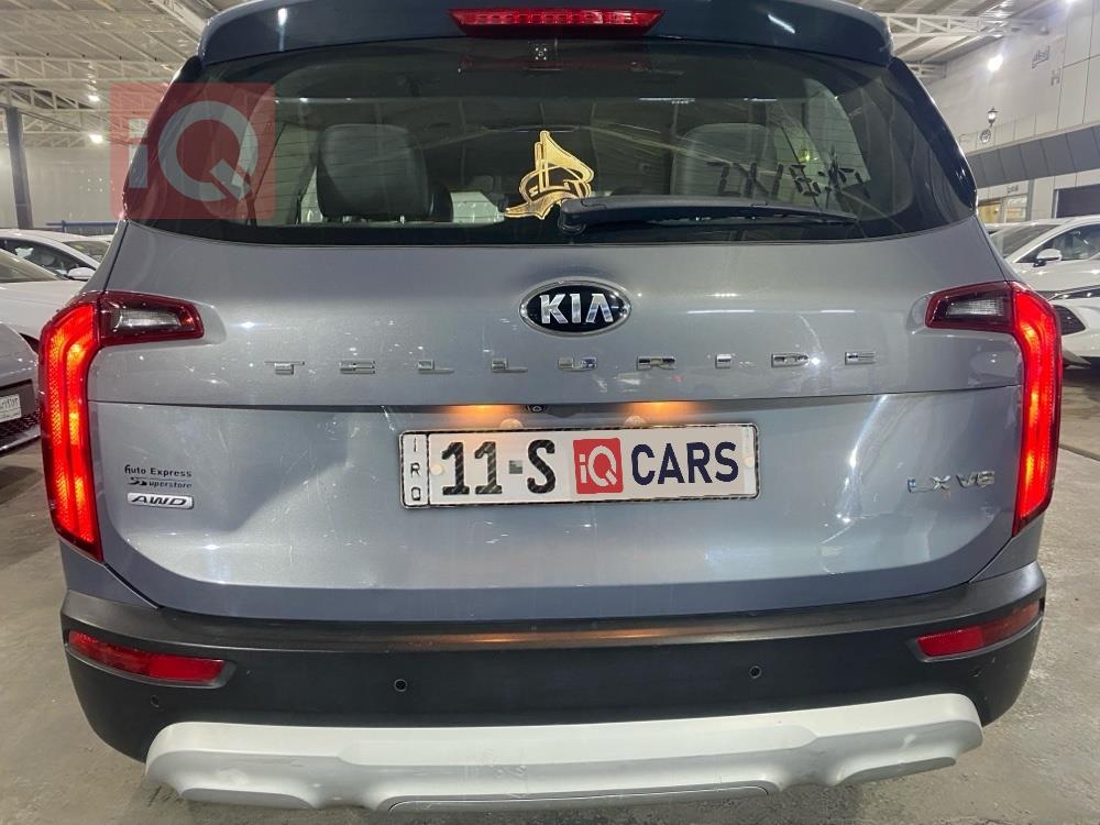 كيا تيلوريد